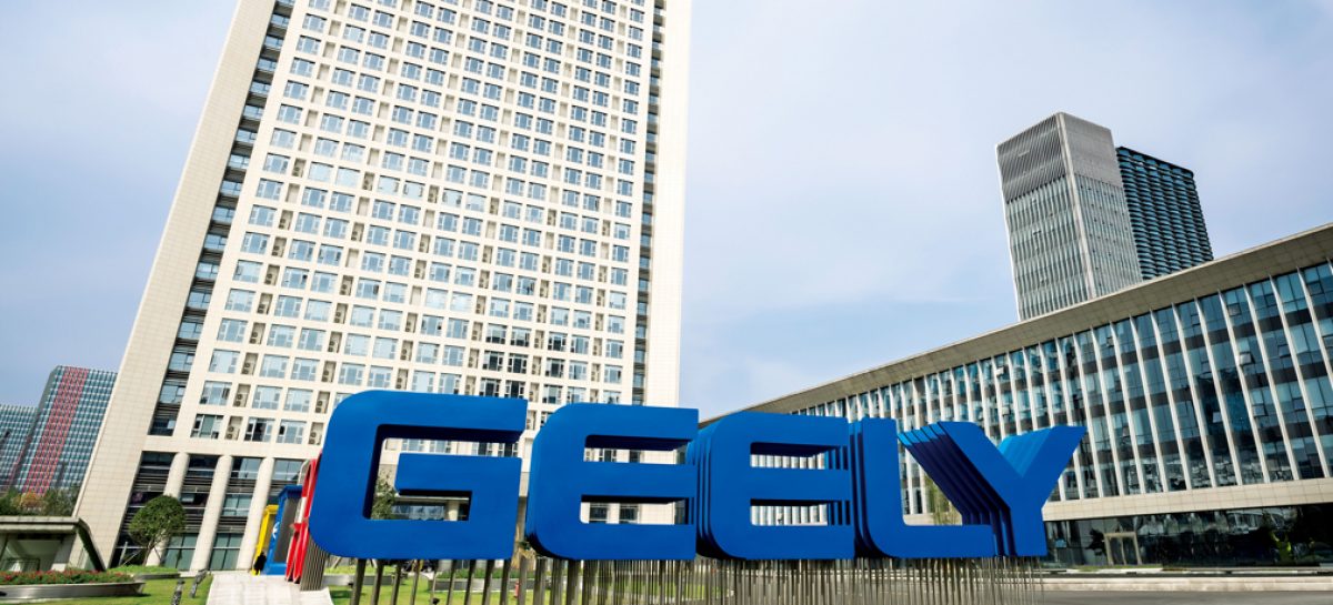 Мировые продажи холдинга Geely достигли отметки в 2,79 миллиона автомобилей