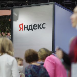 Яндекс обвинили в дискриминации конкурентов