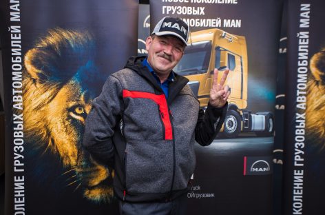 Компания МАН Трак энд Бас РУС подвела итоги ежегодного всероссийского online-конкурса водительского мастерства