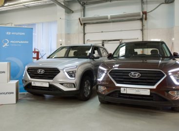 Завод Hyundai Motor передал учреждениям автомобили и автокомпоненты