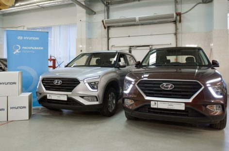 Завод Hyundai Motor передал учреждениям автомобили и автокомпоненты
