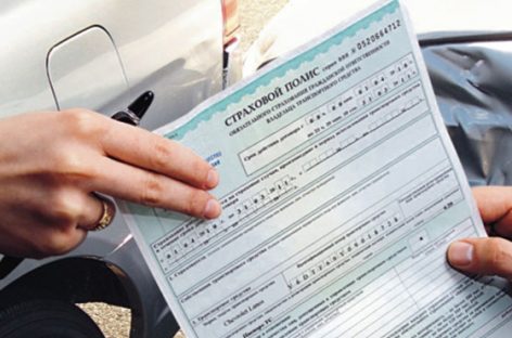 Большинство автовладельцев поддерживают появление дополнительных опций в ОСАГО – «Защита прав автомобилистов»