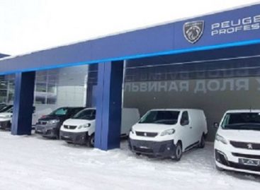 В Магнитогорске открылся новый ДЦ в формате Peugeot Professional