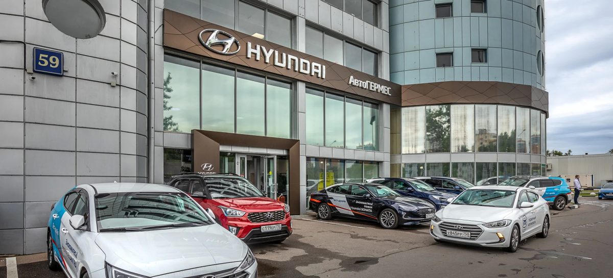 В Hyundai Motors отчитались о продажах за прошлый год