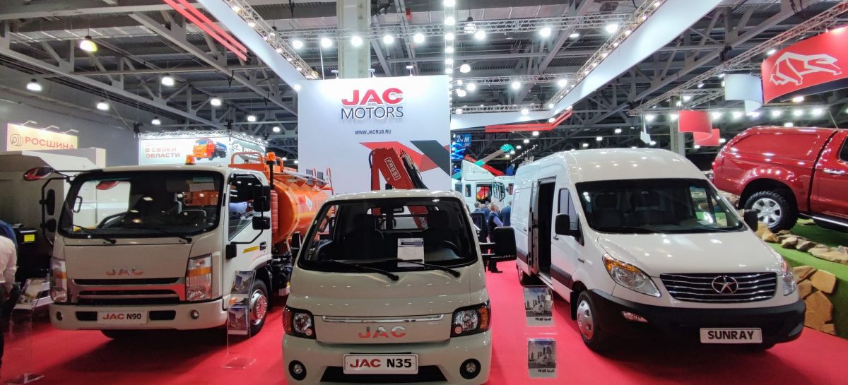 JAC Motors приняла участие в крупнейшей в России выставке строительной техники и технологий