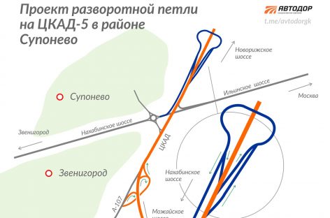 Главгосэкспертиза согласовала проект ликвидации узкого места над ЦКАД-5 в районе Звенигорода