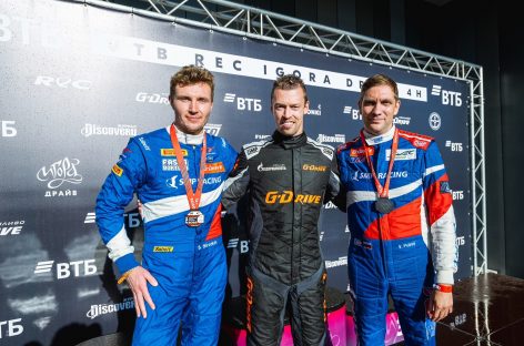 Три пилота Формулы-1 поднялись на подиум REC 2022 на Игора Драйв