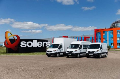 Sollers запускает специальные программы на приобретение автомобилей