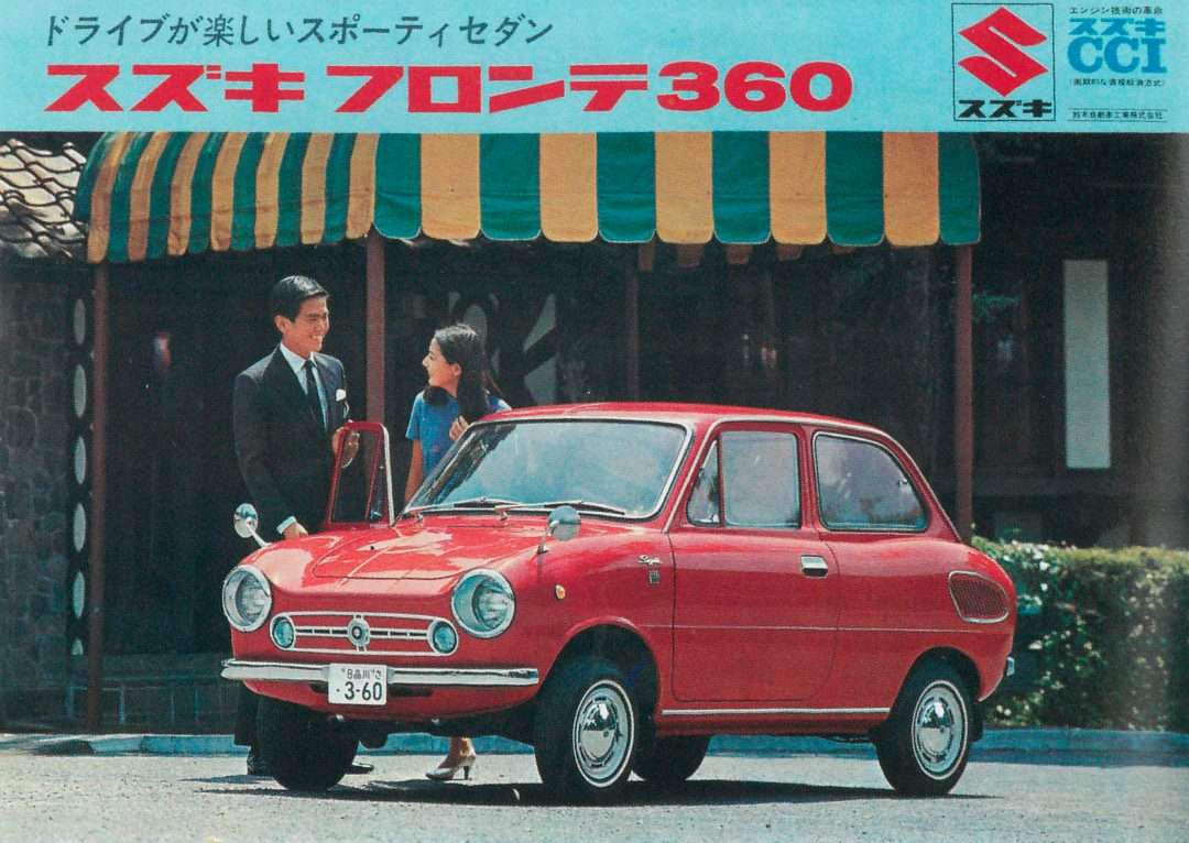 Suzuki Fronte 360 купе