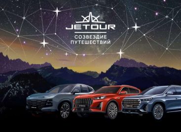 Jetour путешествует по России
