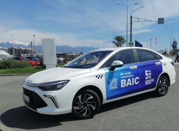 BAIC поставят 300 седанов BAIC U5 Plus для Яндекс.Go в Сочи