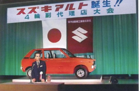 45 лет минивэну Suzuki Alto