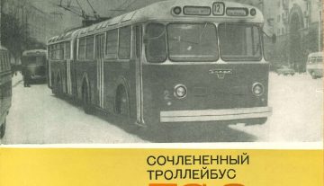 Музей Транспорта Москвы сохранит уникальные документы по истории столичного транспорта