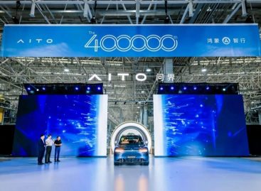 Seres выпустил 400 000-й автомобиль марки Aito