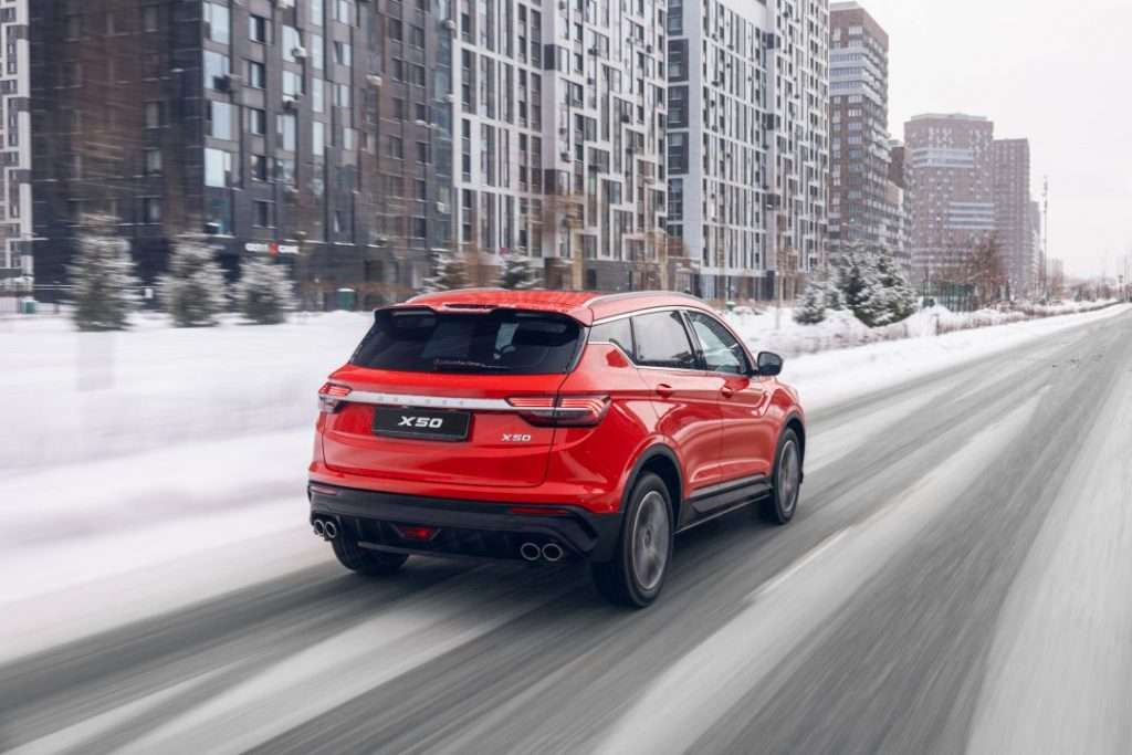 Belgee X50