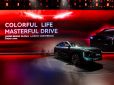 Новый бренд Lepas от Chery заявлен с амбициозными планами на международной арене
